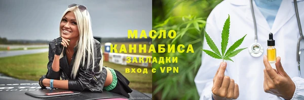 гашишное масло Богданович