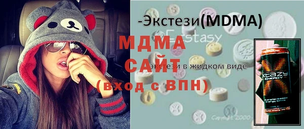 прущая мука Богородицк